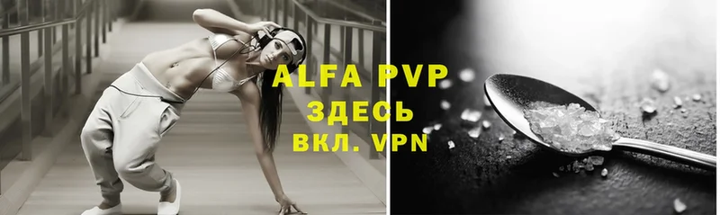 МЕГА   Зерноград  Alfa_PVP крисы CK 